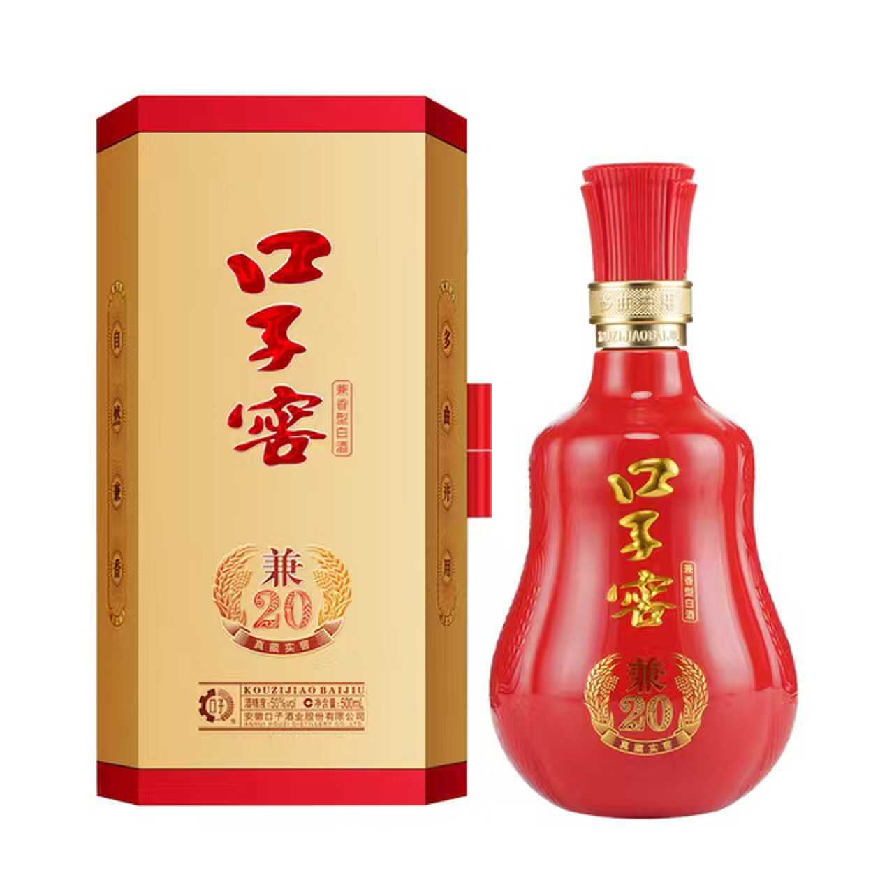 口子窖兼20（50度）