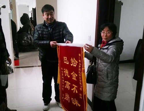 拾金不昧彰显顺达正能量