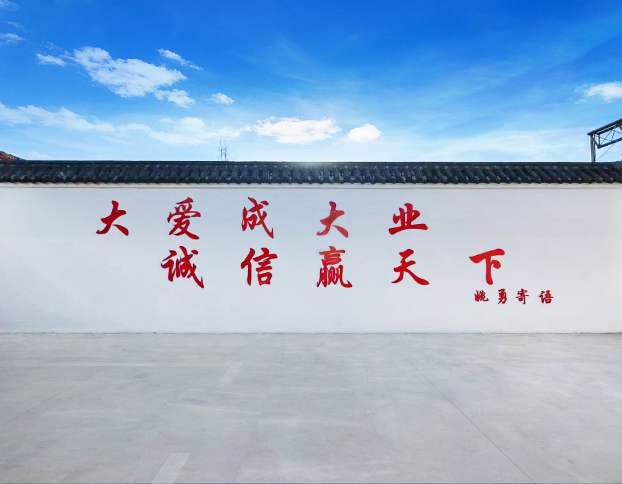 淮北市顺达商贸有限公司