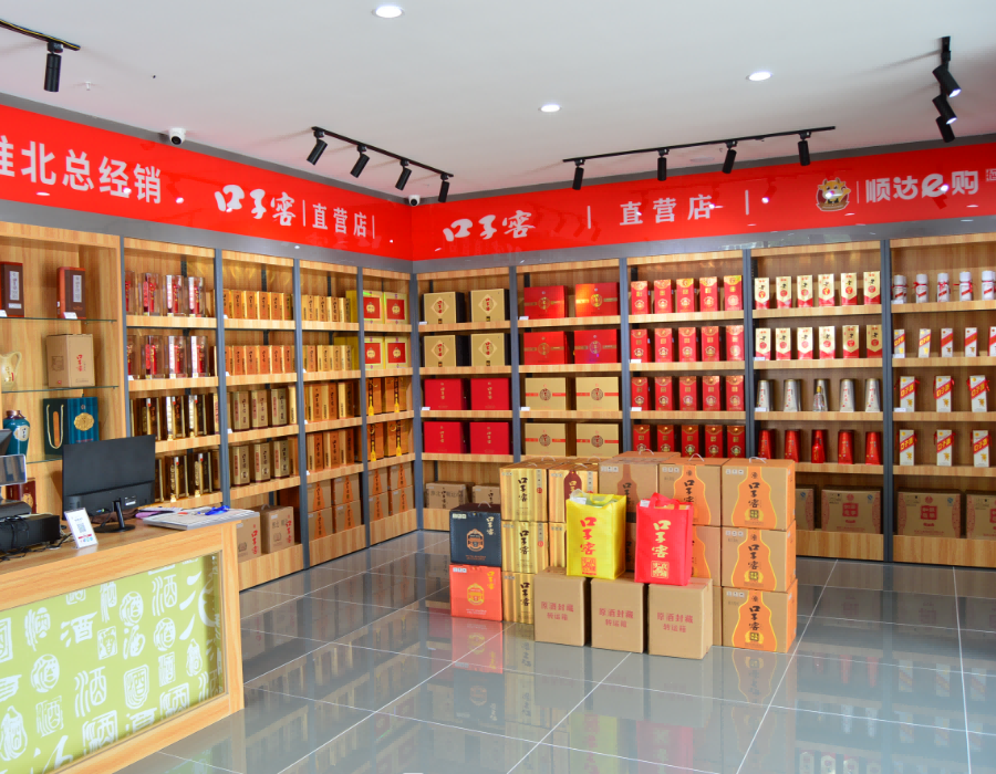 淮北市顺达易购商贸有限公司